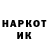 Гашиш гарик Natali Lik