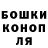 Cannafood конопля Murza Isaev