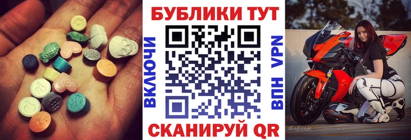 Экстази Cube Кремёнки