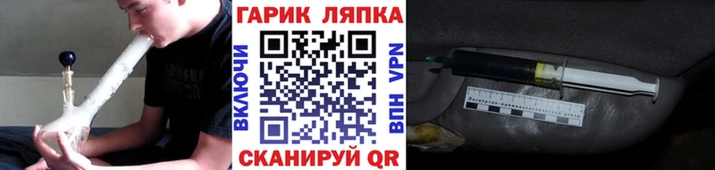 ГАШ Premium  ОМГ ОМГ онион  Кремёнки 