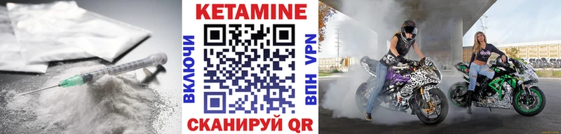 КЕТАМИН VHQ  Кремёнки 