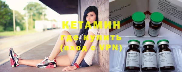 MDMA Premium VHQ Киренск