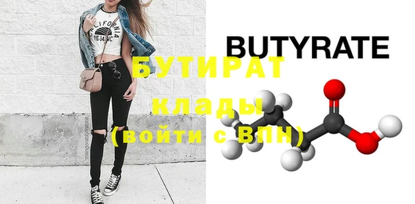 гидра Козловка