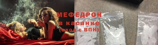 первитин Киреевск