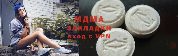 мдма Корсаков