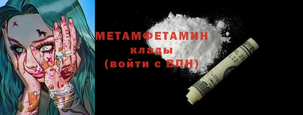 MDMA Дмитров