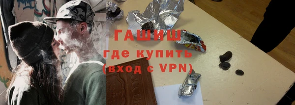 метамфетамин Кинешма