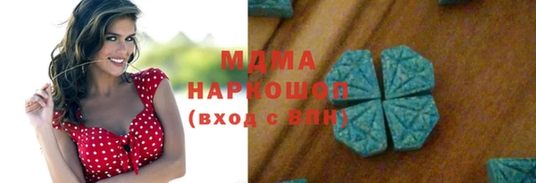 эйфоретик Кодинск