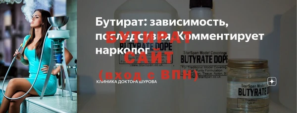 мдма Корсаков