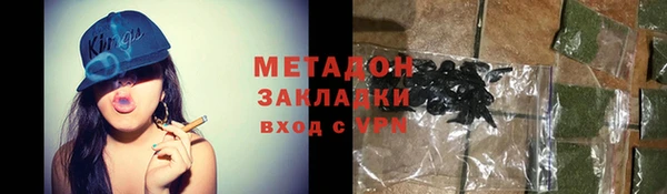 MDMA Дмитров