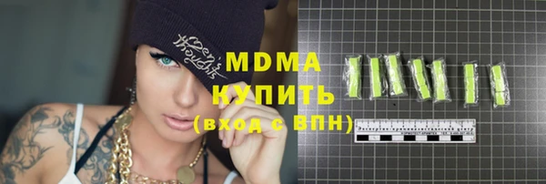 гидра Козловка