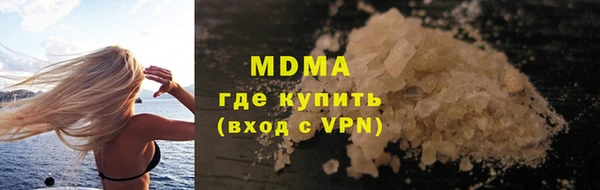 MDMA Дмитров