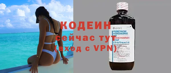 гашишное масло Костерёво