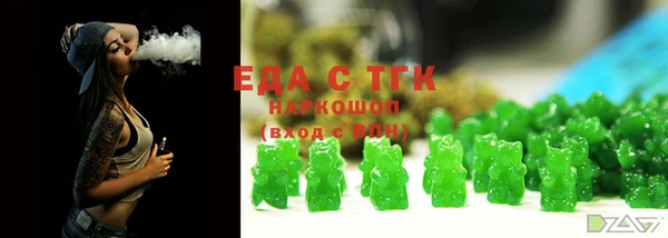 альфа пвп VHQ Краснослободск