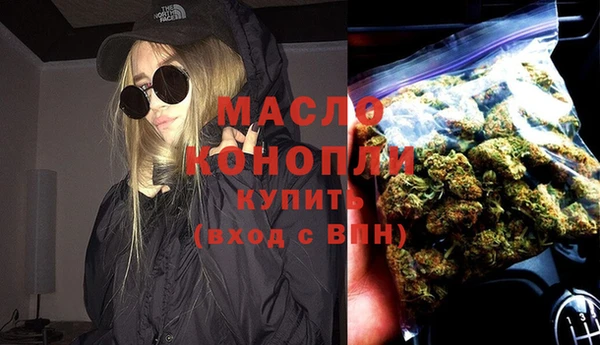 гашишное масло Костерёво