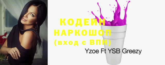 MESCALINE Красноперекопск