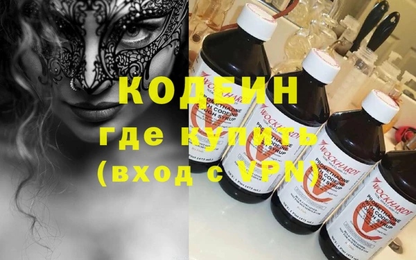 MESCALINE Красноперекопск