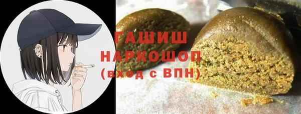 гидра Козловка