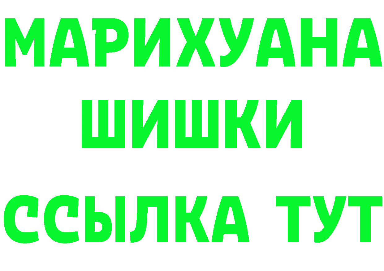 Кетамин VHQ маркетплейс это OMG Кремёнки