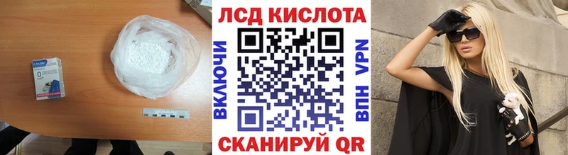Лсд 25 экстази ecstasy  ссылка на мегу tor  Кремёнки  где купить  