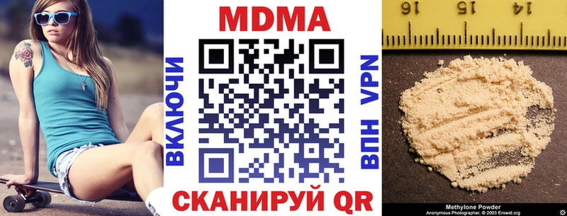 МДМА VHQ  MEGA онион  Кремёнки 