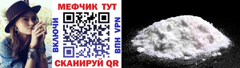 МЕФ мука  цены   Кремёнки 