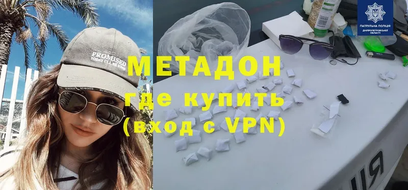 mega как войти  Кремёнки  Метадон белоснежный  где можно купить  