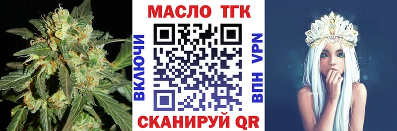 Дистиллят ТГК вейп  Кремёнки 