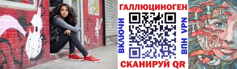 Галлюциногенные грибы Psilocybe  ОМГ ОМГ ссылки  Кремёнки 